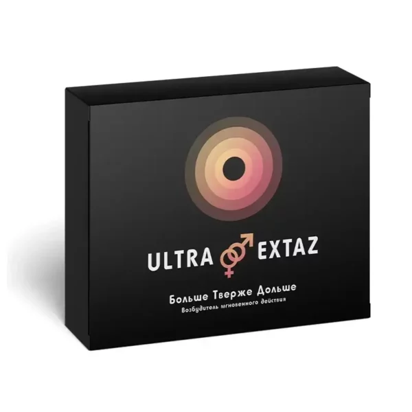 女性性亢奋剂 Ultra Extaz（俄罗斯性奴第一名）